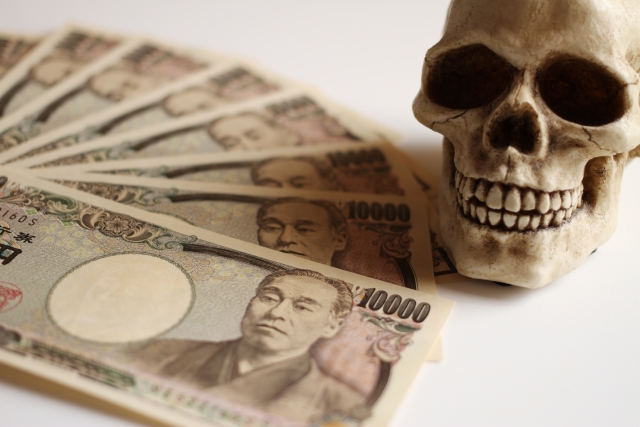 闇金業者は懐にお金を入れる。奥州市の弁護士や司法書士に無料相談する