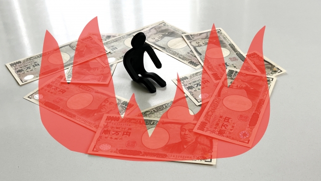 ヤミ金業者はあなたのお金を焼き尽くす。目黒区の闇金被害相談窓口を探す